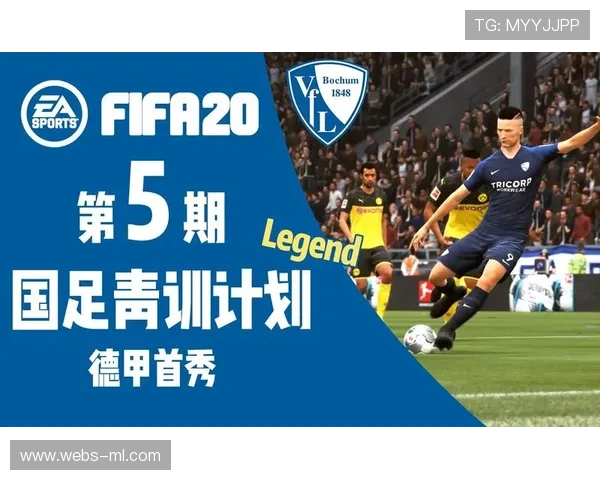 德甲青训造血数据：外租球员成人才培育主流